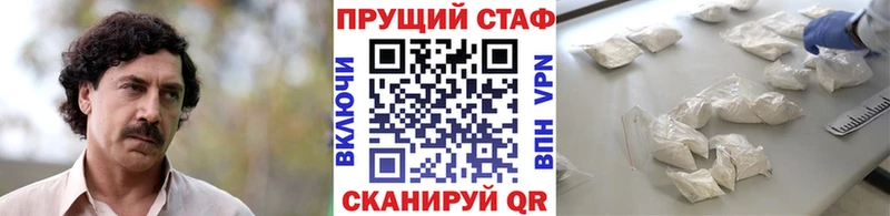 Все наркотики Калязин КОКАИН  АМФЕТАМИН  ГАШ  МЕФ 