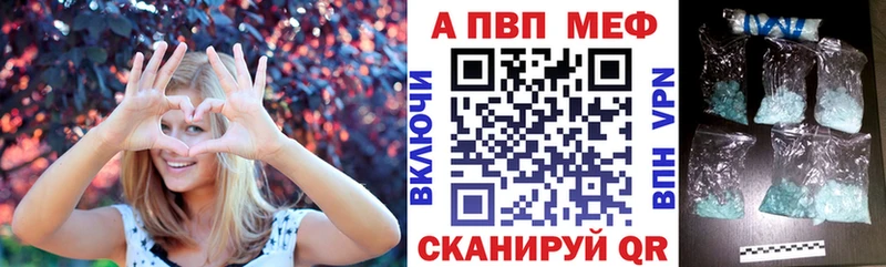 A-PVP кристаллы  блэк спрут рабочий сайт  Калязин 