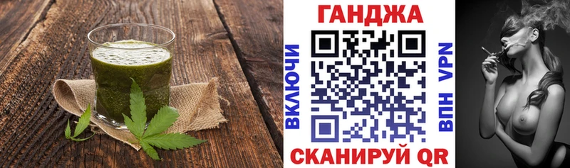 Cannafood конопля  мега онион  маркетплейс Telegram  Калязин 