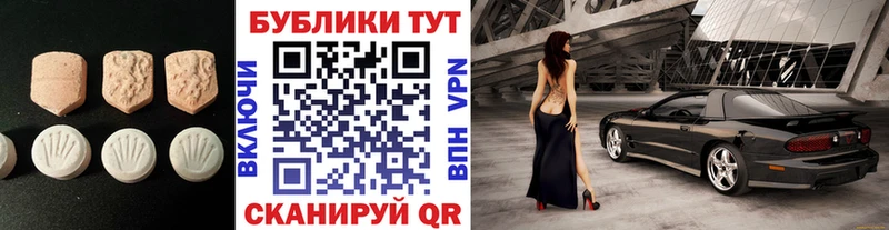 omg как зайти  Калязин  Ecstasy Punisher 