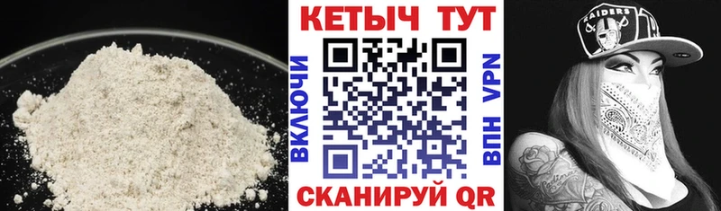 Кетамин ketamine  Калязин 