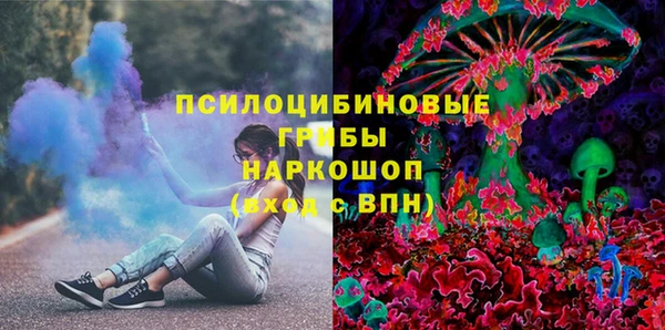 марки lsd Алексин