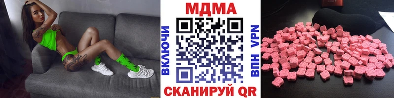 omg   даркнет сайт  Калязин  MDMA молли 