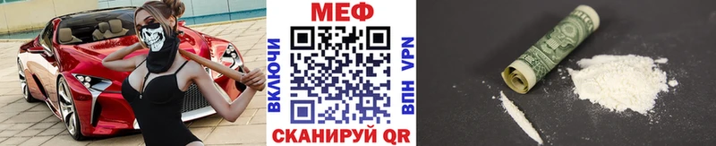 цены наркотик  Калязин  Меф мука 