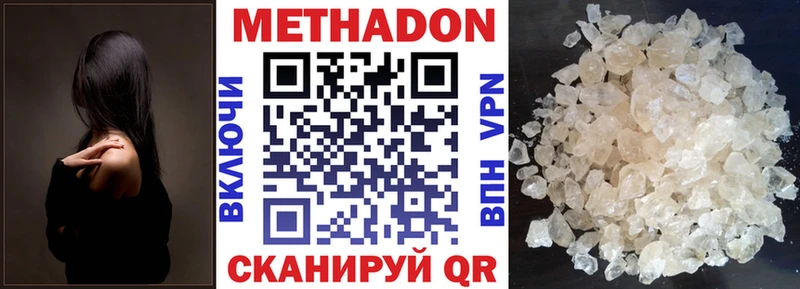 как найти закладки  Калязин  Метадон methadone 