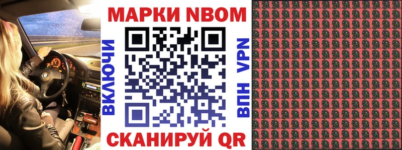 Марки 25I-NBOMe 1,8мг  mega ONION  Калязин 